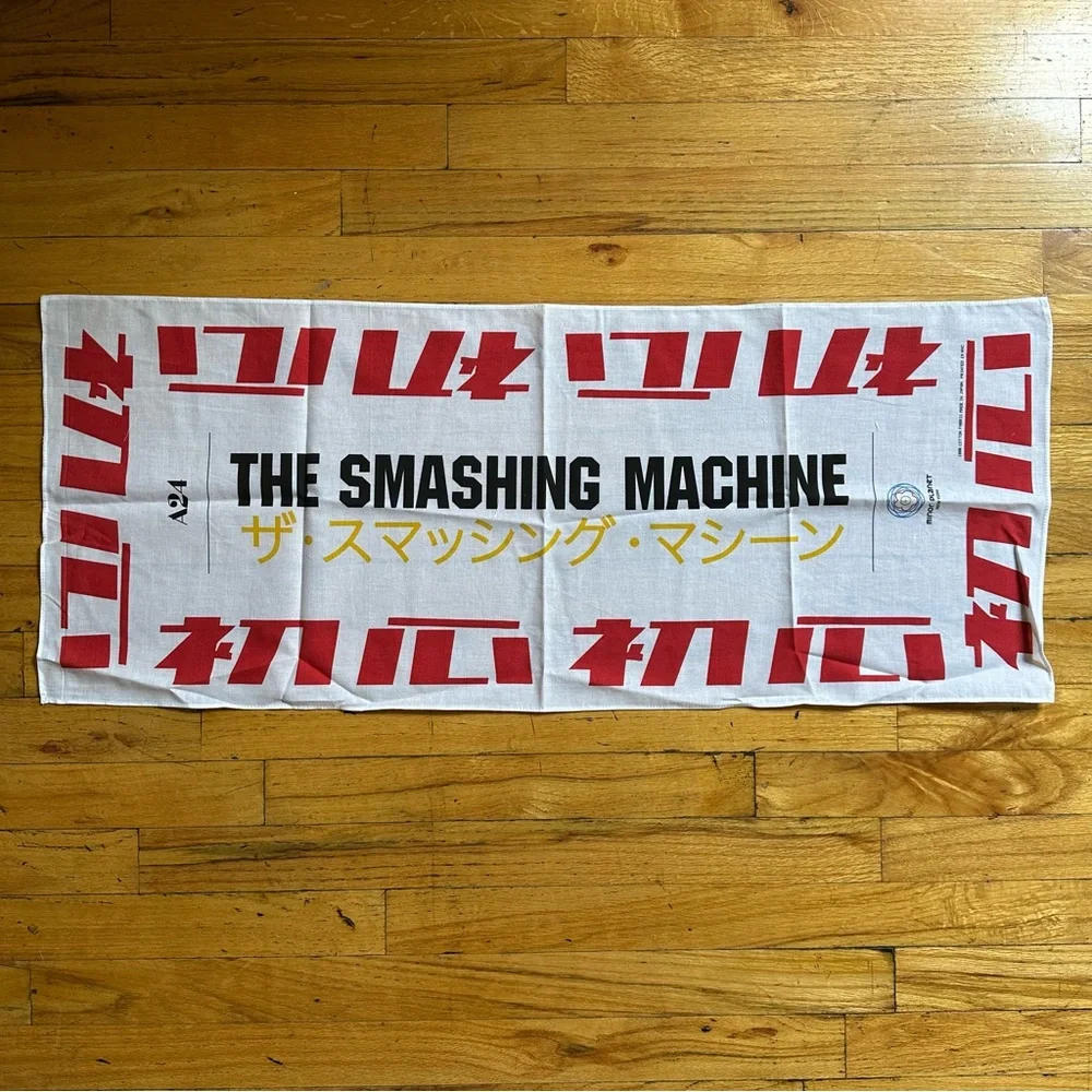 The Smashing Machine Towel NWT